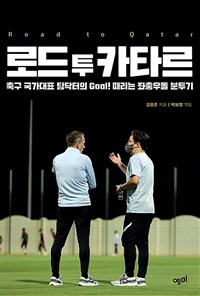 ε  īŸ - ౸ ǥ  Goal!  쵹  (Ŀ̹)