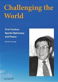 Challenging the World - 21st-Century Sports Diplomacy and Peace (Ŀ̹)